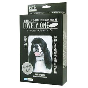 ラブリーワンプチ(ブルー)