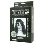 ラブリーワンプチ(ブルー)