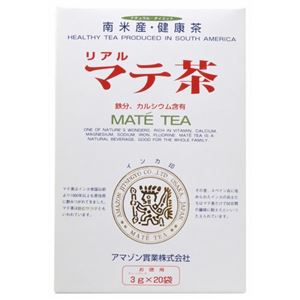 リアル マテ茶 3g×20袋