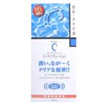 ロート Cキューブ ベースソリューション ソフト・ハード用保存・すすぎ液 300ml