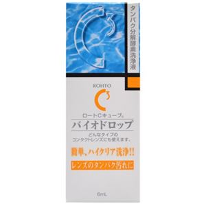 ロート Cキューブ バイオドロップ ソフト・ハード用タンパク除去液 6ml