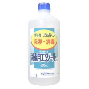 消毒用エタノールA 500ml