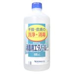 消毒用エタノールA 500ml