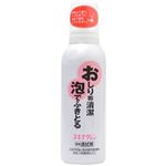 スキナクレン 150ml