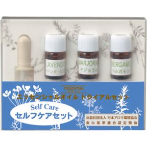 （まとめ買い）生活の木 トライアル セルフケアセット×4セット