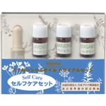 （まとめ買い）生活の木 トライアル セルフケアセット×4セット