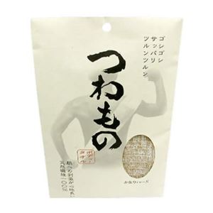 強者(つわもの) ボディタオル