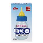 ワンラック 哺乳器(細口) スペア付 120ml