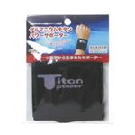 （まとめ買い）ゲルマニウムチタンパワーサポーター リスト×2セット