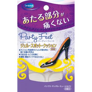 ドクターショール パーティーフィート ジェルスポットクッション6個入り