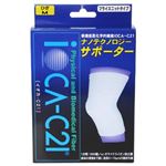 イオカC21ナノテクノロジーサポーター フライスニットタイプ 膝(ひざ)用 M
