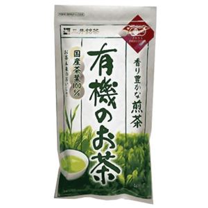 有機のお茶 香り豊かな煎茶 100g