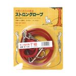 ストロングロープ M-140 1m40 (中・小型犬用)