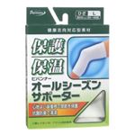 ピバンナー オールシーズンサポーター 膝(ひざ)用 L