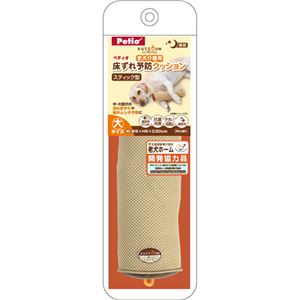 老犬介護用 床ずれ予防クッション スティック型 大