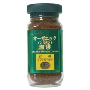 有機コロンビアコーヒー オーガニックインスタント珈琲 100g