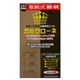 加美乃素 カミクローネ 自然な黒褐色 80ml画像最小1
