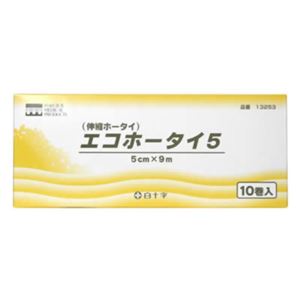 伸縮エコホータイ 5cm×9m 10巻入