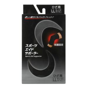 スポーツエイドサポーター ブラック 膝(ひざ)用 LL
