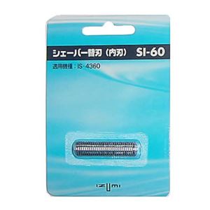 イズミ メンズシェーバー替刃(内刃) SI-60