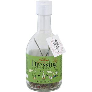 ドレッシングの素 オレガノ&バジル 3g