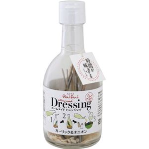 ドレッシングの素 ガーリック&オニオン 12g