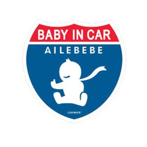 カーメイト エールベベ セーフティメッセージ (BABY IN CAR) BB614
