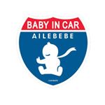 カーメイト エールベベ セーフティメッセージ (BABY IN CAR) BB614