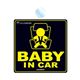 �J�[���C�g �G�[���x�x �Z�[�t�e�B���b�Z�[�W �iBABY IN CAR�j �z�� BB651�摜�ŏ��P