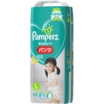 パンパース さらさらパンツ Lサイズ 44枚