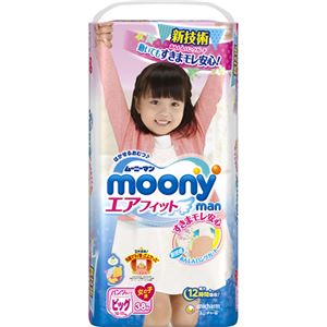 ムーニーマン エアフィット 女の子用 ビッグサイズ 38枚