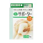 シルクタイプサポーター 膝(ひざ)用 M 1枚