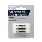 SANYO メンズシェーバー替刃(内刃) KA-VK-SB2U