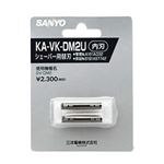 SANYO メンズシェーバー替刃(内刃) KA-VK-DM2U