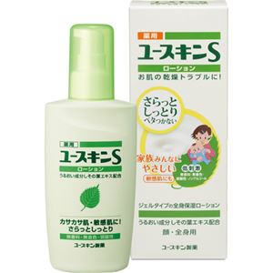 薬用ユースキンS ローション 150ml