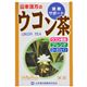 山本漢方のウコン茶 8g×24包画像最小1