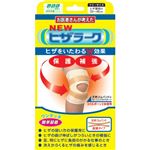 山田式 NEWヒザラーク フリー(膝(ひざ)用サポーター)