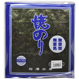 焼海苔 50枚入