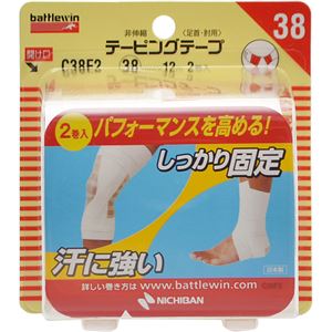 バトルウィン テーピングテープ C38F2 足首・肘用 2巻入