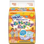 ピジョン オムツとれっぴートイレ・トレーニングパッド 33枚(パンダ)