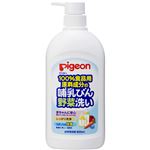 ピジョン 哺乳びん野菜洗い 800ml