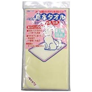 防水タオル 2L イエロー