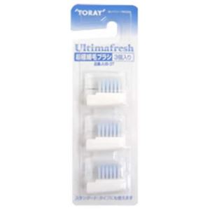 東レ 超音波歯ブラシ ウルティマ フレッシュ UT-270用替ブラシ(超極細毛) JUB-3T