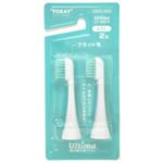 東レ 超音波歯ブラシ ウルティマ UT-600/610用替ブラシ(フラット毛) UB600-M2H