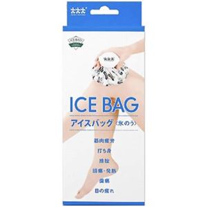 アイスバッグ S 300ml