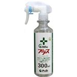 ジーツータム アルファプラススプレー 300ml