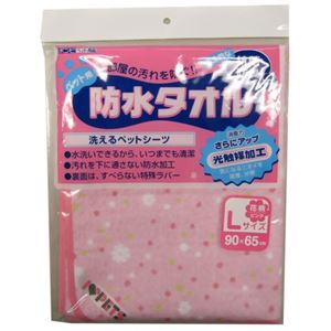 ボンビ 洗えるペットシーツ 防水タオルL ピンク 花柄