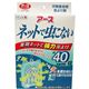 アース ネットで虫こない 40日用画像最小1