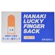 ハナキ ラッキー指サック B号 50本入画像最小1