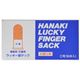 ハナキ ラッキー指サック C号 50本入画像最小1